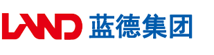 猛插逼免费安徽蓝德集团电气科技有限公司
